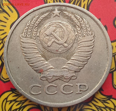 20-15-10 копеек 1981  все разновидности (9шт) до 21.09.23 - 20230917_124617