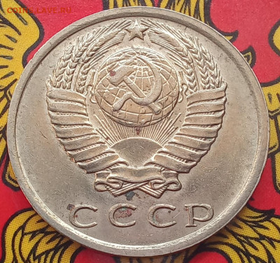 20-15-10 копеек 1981  все разновидности (9шт) до 21.09.23 - 20230917_124533
