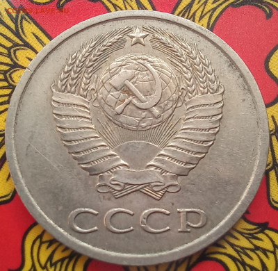 20-15-10 копеек 1981  все разновидности (9шт) до 21.09.23 - 20230917_124425