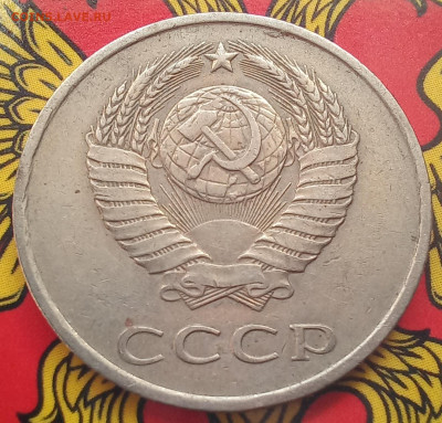 20-15-10 копеек 1981  все разновидности (9шт) до 21.09.23 - 20230917_124336