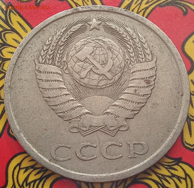 20-15-10 копеек 1981  все разновидности (9шт) до 21.09.23 - 20230917_124240