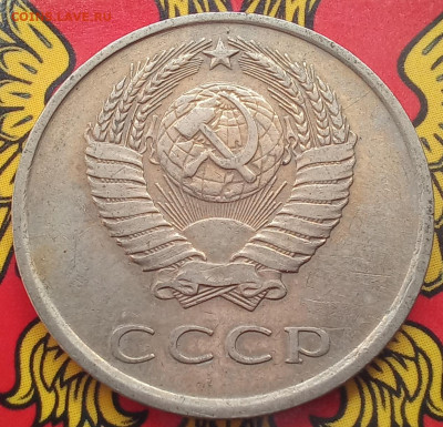 20-15-10 копеек 1981  все разновидности (9шт) до 21.09.23 - 20230917_124049