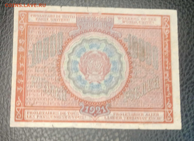 10000р 1921 до 23.09 22.00 - IMG_20230917_172612