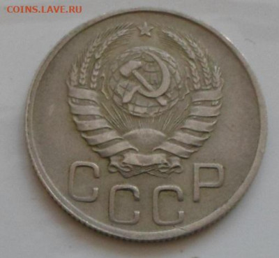 20 копеек 1943 года Определение разновидности - SAM_8100.JPG