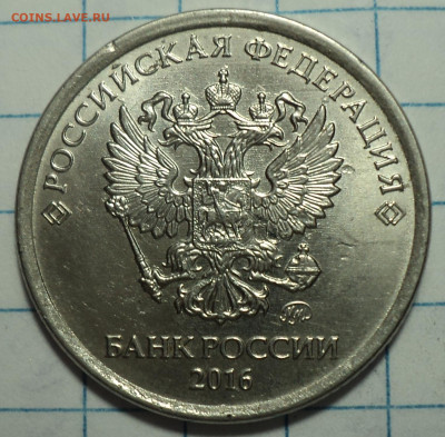 Полные расколы на монетах 1 руб    до 21 09 - DSC08382.JPG