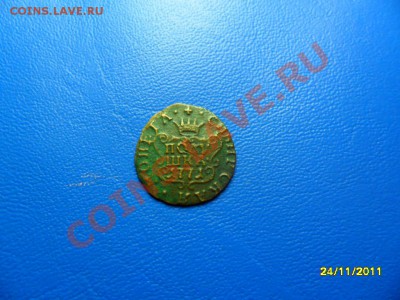 полушка 1771(2) до 29 дек - SAM_6300.JPG