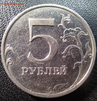 5 руб 2009м.Старый тип. Вся линейка. - IMG_20230917_190122
