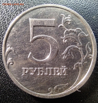 5 руб 2009м.Старый тип. Вся линейка. - IMG_20230917_190446