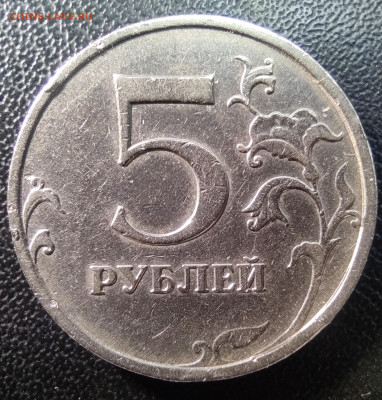 5 руб 2009м.Старый тип. Вся линейка. - IMG_20230917_190613