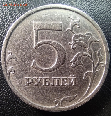 5 руб 2009м.Старый тип. Вся линейка. - IMG_20230917_190654