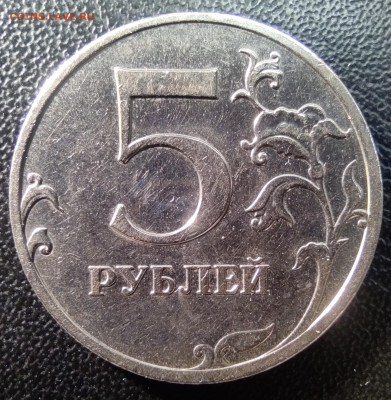 5 руб 2009м.Старый тип. Вся линейка. - IMG_20230917_190726