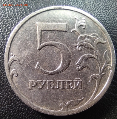 5 руб 2009м.Старый тип. Вся линейка. - IMG_20230917_190831