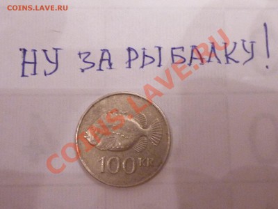 Конкурс "На РЫБАЛКУ" - MEMO0002.JPG