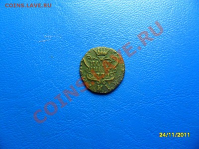 полушка 1771(3) до 29 дек - SAM_6279.JPG