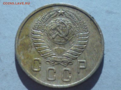 2 копейки и 3 копейки 1957г - P1060716.JPG