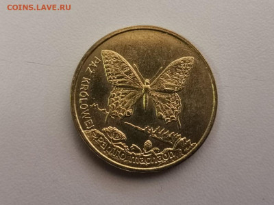 2 злотых Польша 2001 Махаон, до 24.09 - 2001 Махаон-1