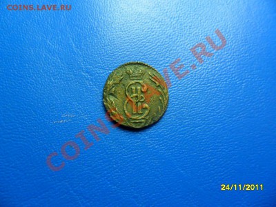 полушка 1768(4) до 29 дек. - SAM_6326.JPG