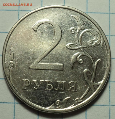 2 руб 2010 ммд шт В1  , В2  , В3   до 21 09 - DSC01400.JPG