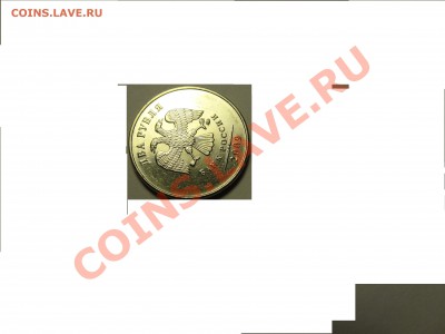 2 руб 2009МД-Шт.В-? - DSC02393-1.JPG