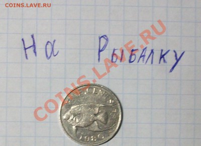Конкурс "На РЫБАЛКУ" - 100E3506.JPG