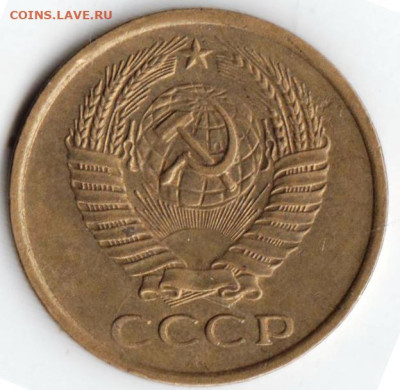 5 копеек 1961 г. до 24.09.23 г. в 23.00 - 014