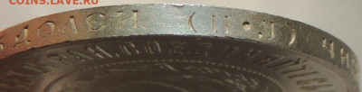 50 копеек 1922 года UNC - DSCN0968.JPG