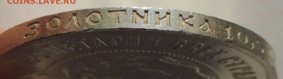 50 копеек 1922 года UNC - DSCN0966.JPG