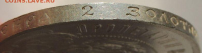 50 копеек 1922 года UNC - DSCN0965.JPG