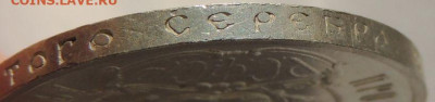 50 копеек 1922 года UNC - DSCN0964.JPG