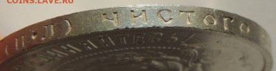 50 копеек 1922 года UNC - DSCN0963.JPG
