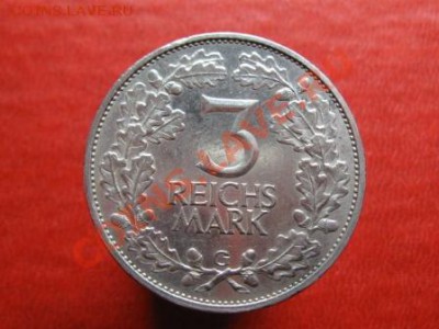3 Марки 1925 г.G.Веймар.1000 лет Рейланду. - IMG_6533.JPG