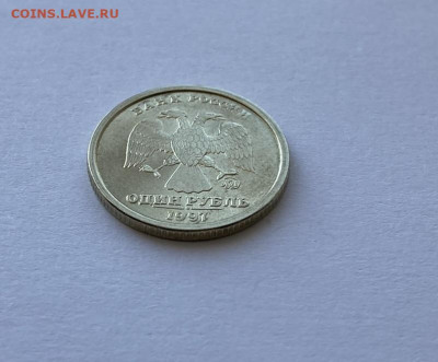 1 рубль 1997 ММД широкий кант AU до 22.09.23 - 6.JPEG