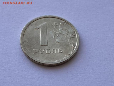 1 рубль 1997 ММД широкий кант AU до 22.09.23 - 5.JPEG