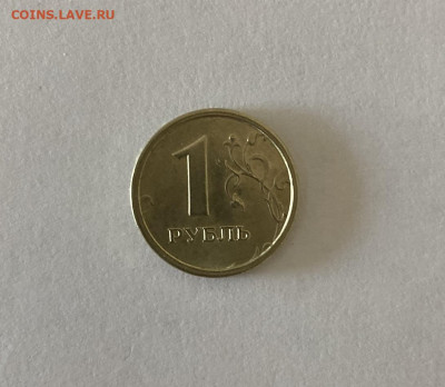 1 рубль 1997 ММД широкий кант AU до 22.09.23 - 1