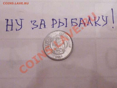Конкурс "На РЫБАЛКУ" - MEMO0003.JPG