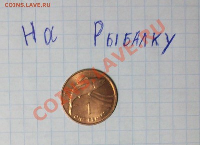 Конкурс "На РЫБАЛКУ" - 100E3510.JPG