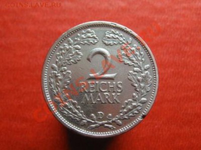 2 Марки 1926 г. D. - IMG_6531.JPG
