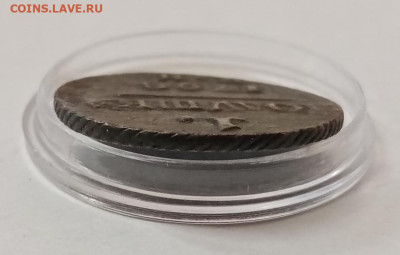 1 полушка 1798 КМ. На оценку - IMG_20230918_152249