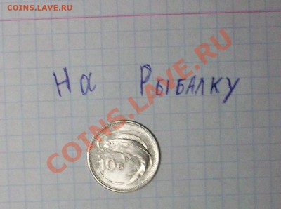 Конкурс "На РЫБАЛКУ" - 100E3517.JPG