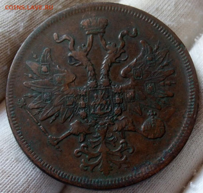 5 копеек 1860 ЕМ. Отличный рельеф,  патина. До 19.09.23 - IMG_20230918_135554