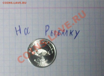 Конкурс "На РЫБАЛКУ" - 100E3522.JPG