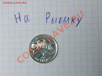 Конкурс "На РЫБАЛКУ" - 100E3513.JPG