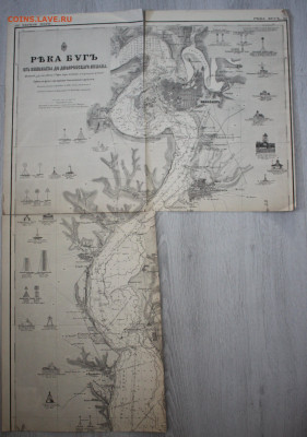 Карты морские - IMG_7405 (1)