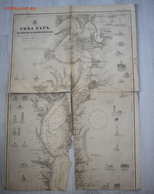 Карты морские - IMG_7406 (1)