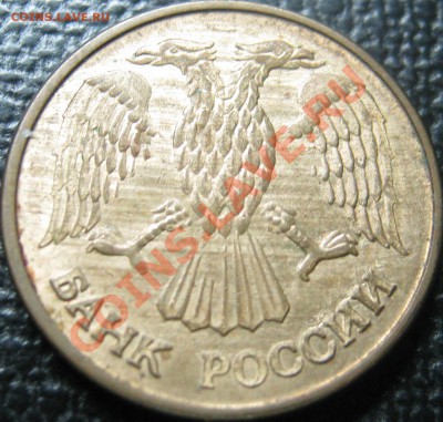 Браки монет пополняемая!, оценка и опознание,предпродажная. - IMG_0289