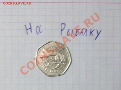 Конкурс "На РЫБАЛКУ" - 100E3530.JPG
