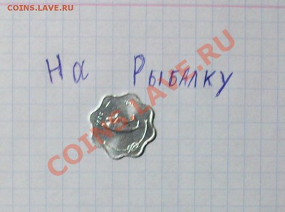 Конкурс "На РЫБАЛКУ" - 100E3528.JPG