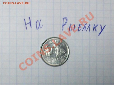 Конкурс "На РЫБАЛКУ" - 100E3526.JPG
