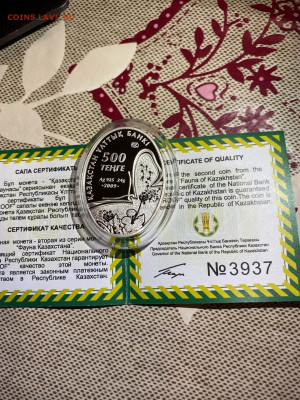 500 Тенге  Казахстан 2009  Фауна Розовый Фламинго до 24.09 - Jo0_oxmk3iz7XEBNX4aWQv_MzpA4258J_UtboW5qgghbpd4VBVUz7wdtN4RcaCERVgakjigYiGZCY2xdDUaM_NZw