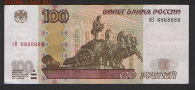 Радары,красивые и редкие номера! - 6868686 001
